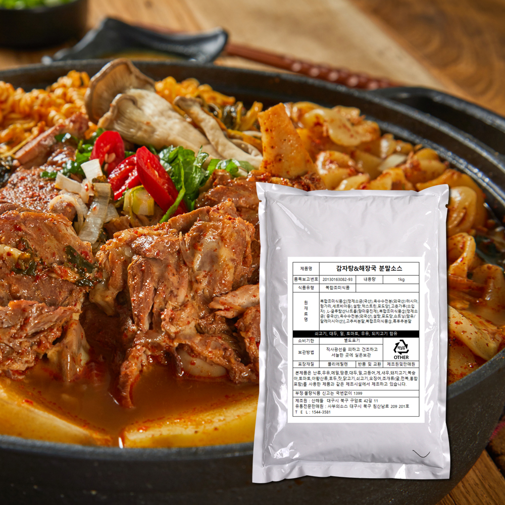 감자탕 소스 1kg 해장국 분말 양념 사부의소스